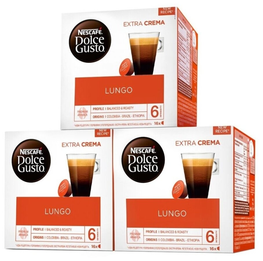 Кофе в капсулах Nescafe Dolce Gusto Lungo 48 капсул (3 уп. по 16 капсул) Нескафе Дольче Густо Лунго