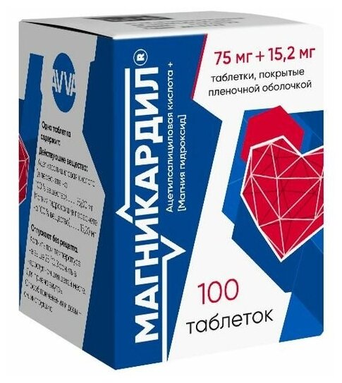 Магникардил таб. п/о плен., 75 мг + 15,2 мг, 100 шт.