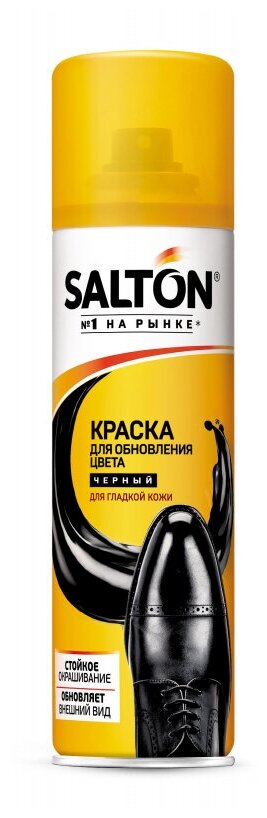 Краска-аэрозоль SALTON д/гладкой кожи черная с норковым маслом 250-300мл арт41250/18