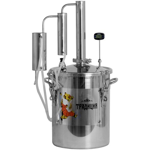 Самогонный аппарат дистиллятор Традиция 1 ароматизатор бак 14 л капсульное дно двойной сухопарник нержавеющая сталь 1148900₽