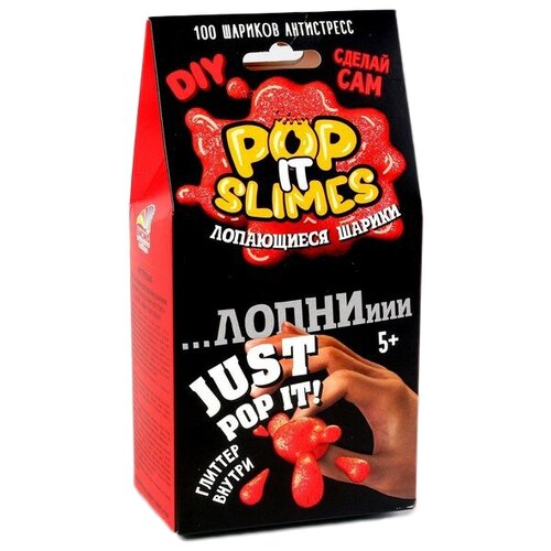 Инновации для детей Pop it slimes. Лопающиеся шарики, 1 эксперимент, красный набор для опытов и экспериментов лопающиеся шарики синий