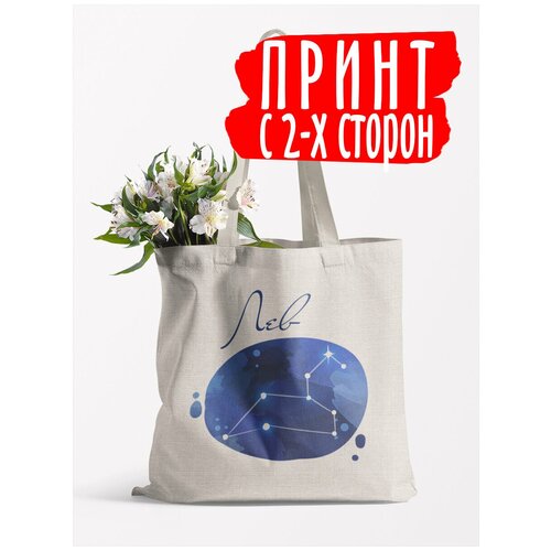 фото Сумка-шоппер знак зодиака козерог luminous