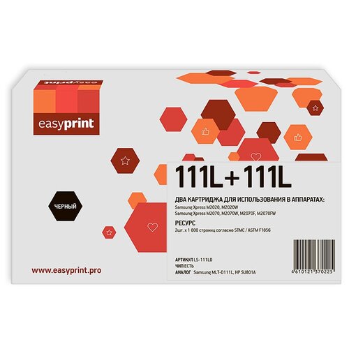 Картридж MLT-D111L для принтера Самсунг, Samsung SL M2020; M2020W; M2022; M2070 ( 2 шт. в уп. )