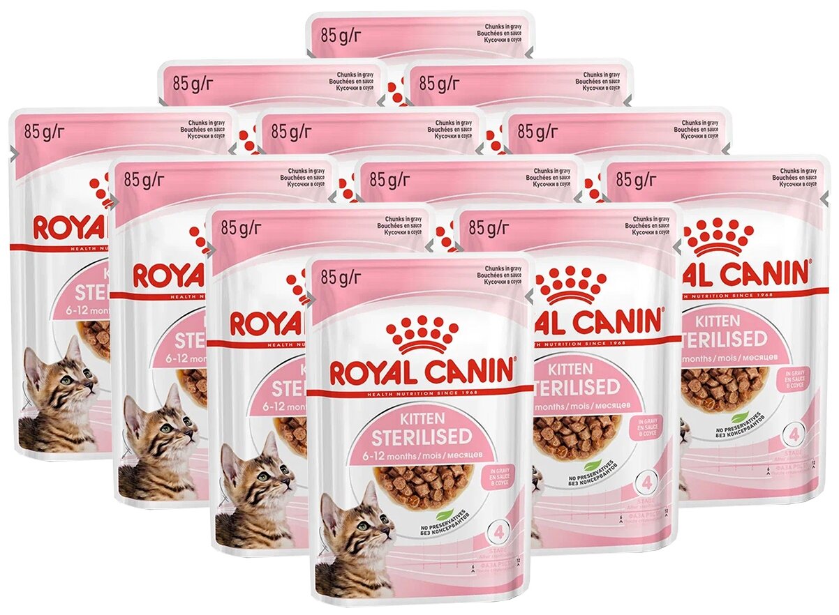 Влажный корм для стерилизованных котят Royal Canin мясное ассорти 12 шт. х 85 г (кусочки в соусе) - фотография № 1