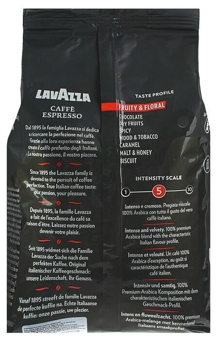 Кофе в зернах Lavazza - фото №4