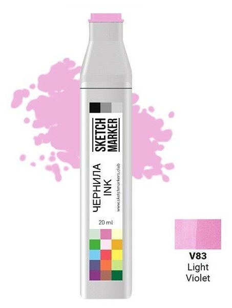 Художественный маркер SKETCHMARKER Чернила для спиртовых маркеров SKETCHMARKER, 22мл, V83 Светло-фиолетовый