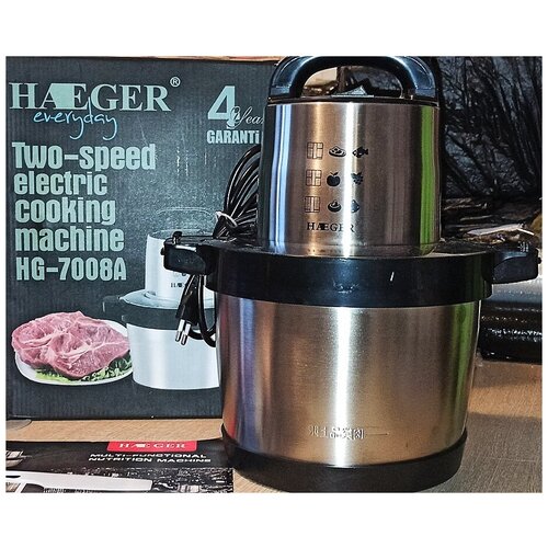Большой металлический измельчитель продуктов блендер Haeger Мясорубка миксер овощерезка шейкер как молния техника для кухни металл чаша 3Л Мощность 1000W 599000₽