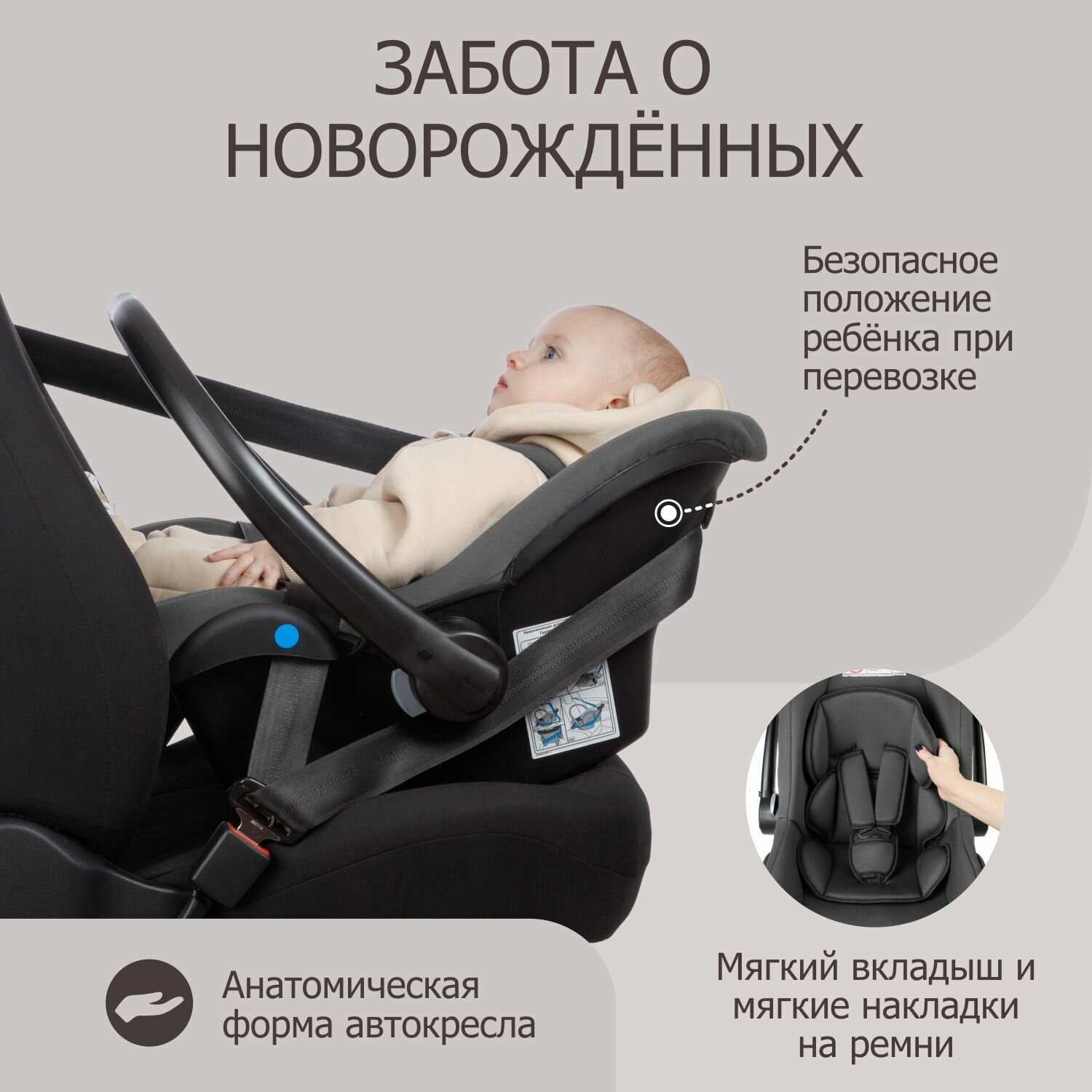 Автокресло детское, автолюлька для новорожденных Cleo LUX от 0 до 13 кг, grey