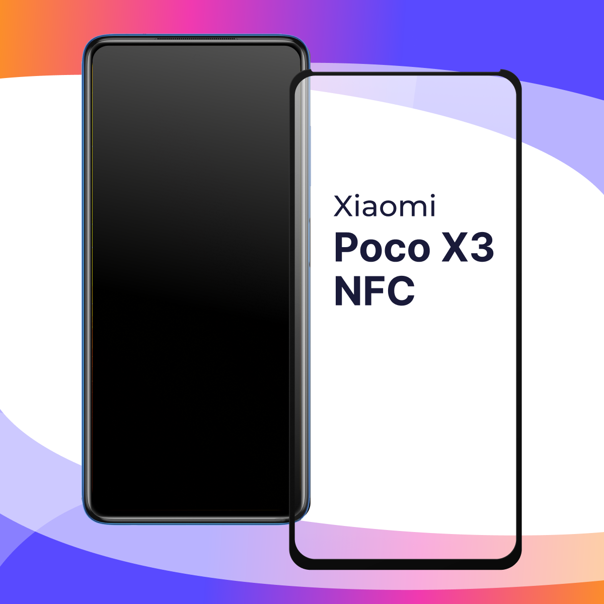 Защитное противоударное стекло для телефона Xiaomi Poco X3 NFC и Poco X3 / Противоударное полноэкранное стекло на смартфон Сяоми Поко Х3 НФС и Поко Х3