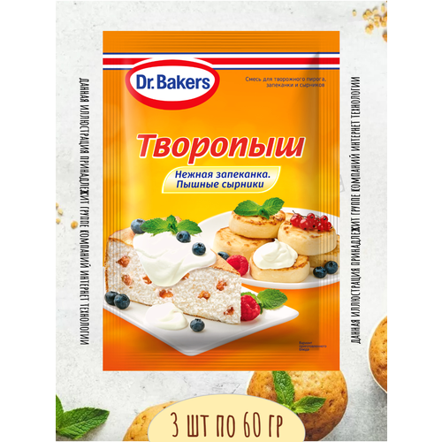 Смесь Творопыш для Запеканки и Сырников 3 шт по 60 гр