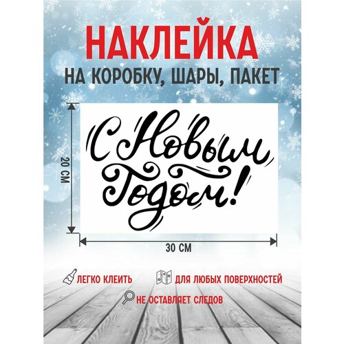 Наклейки интерьерные Bum&Box черный