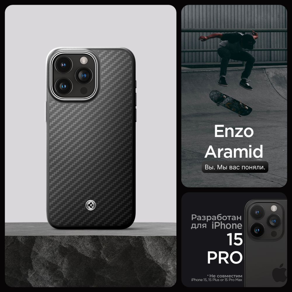 Чехол SPIGEN для iPhone 15 Pro - Enzo Aramid - Черный - ACS07045