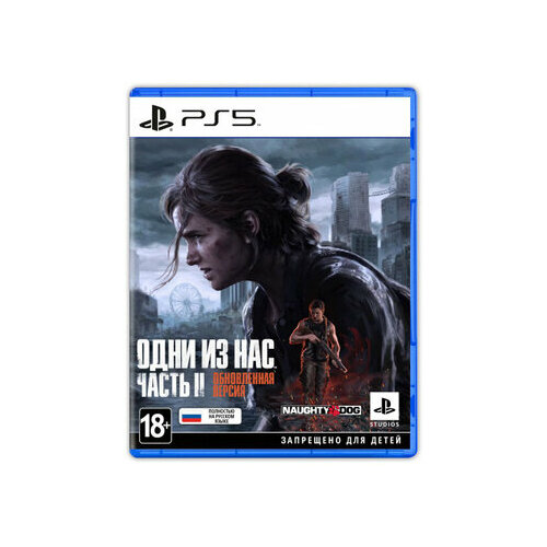 Игра The Last of Us Part II Remastered (PS5, русская версия) the last of us™ part i steam pc регион активации row