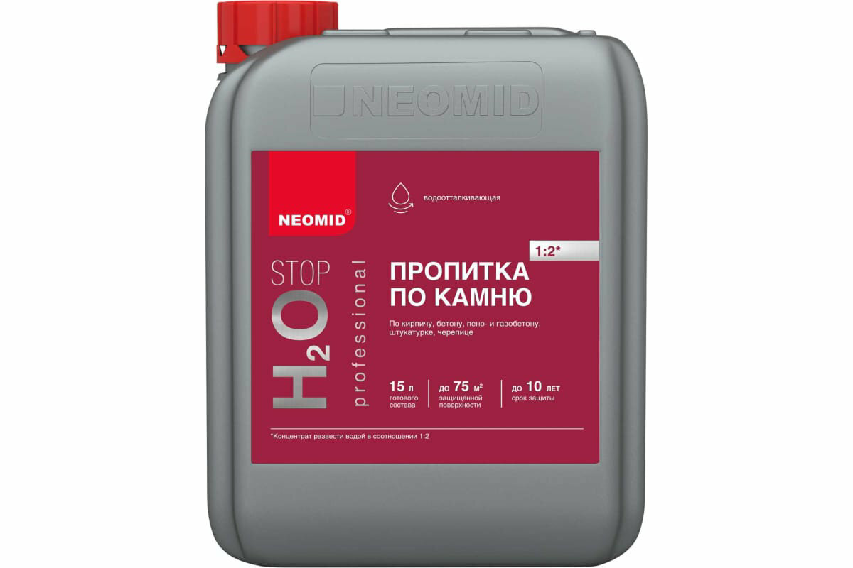 Неомид Н2О-стоп (5 л.) -гидрофобизирующий препарат, концентрат 1:2 NEOMID 0000000014