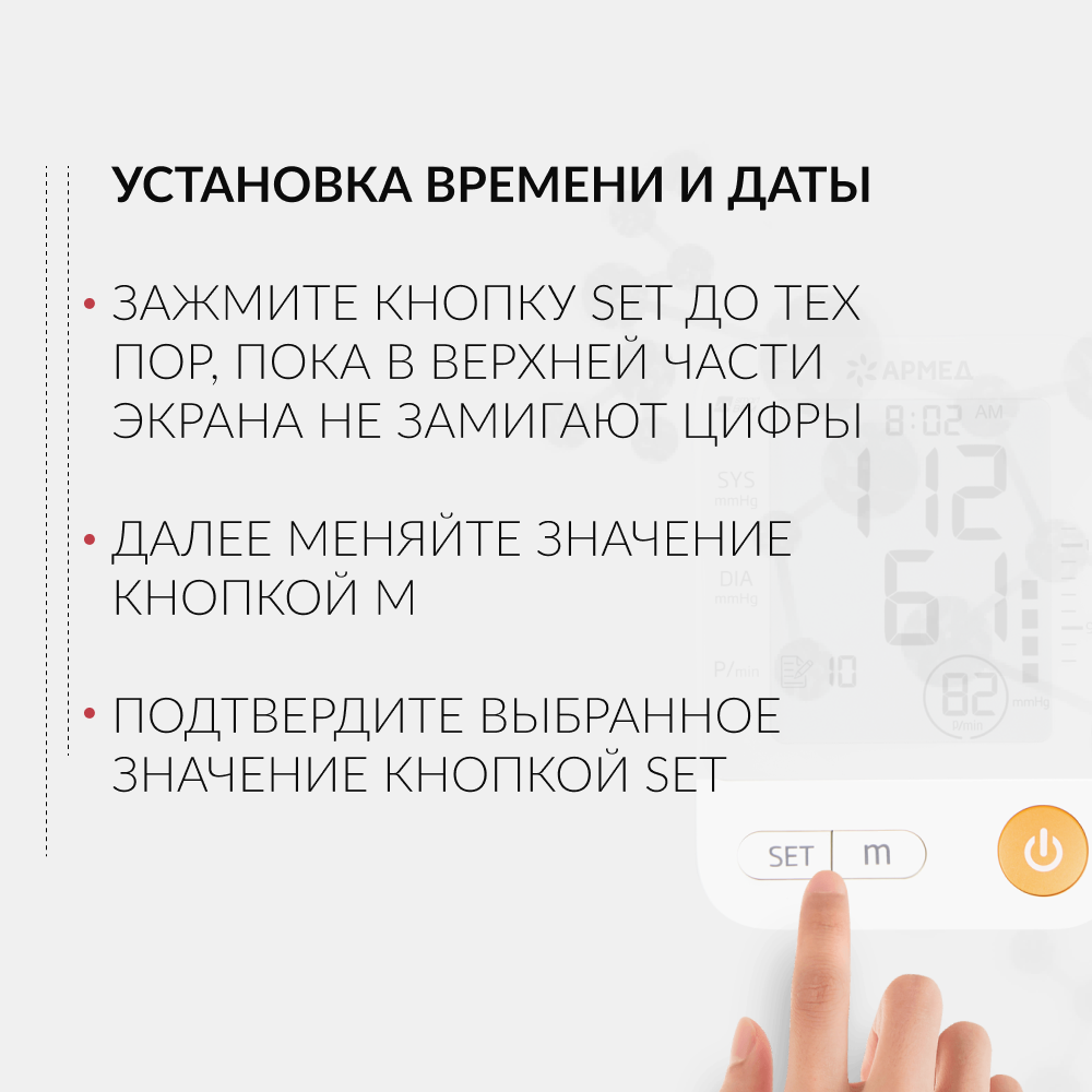 Тонометр автоматический Армед YE670A для измерения артериального давления с памятью, адаптером, электронный (гарантия 5 лет)