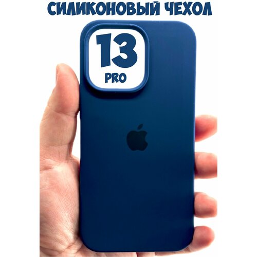 Силиконовый чехол для iPhone 13 Pro с защитой камеры темно-синий чехол под карбон для apple iphone 13 pro эпл айфон 13 про тонки силиконовый рельефный по бокам не скользит в руке синий чехол бренд broscorp