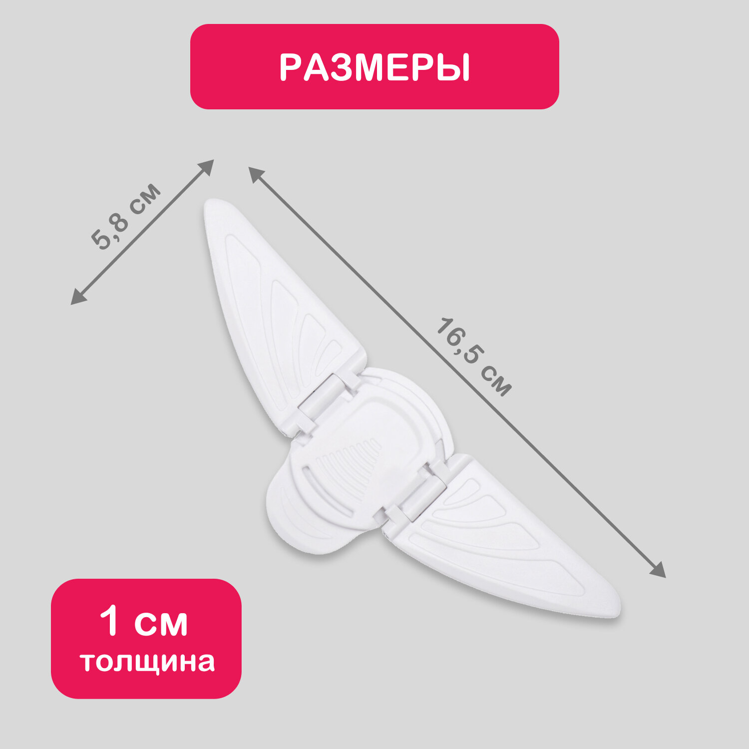 Замок-блокиратор для раздвижных окон, дверей, ящиков HALSA