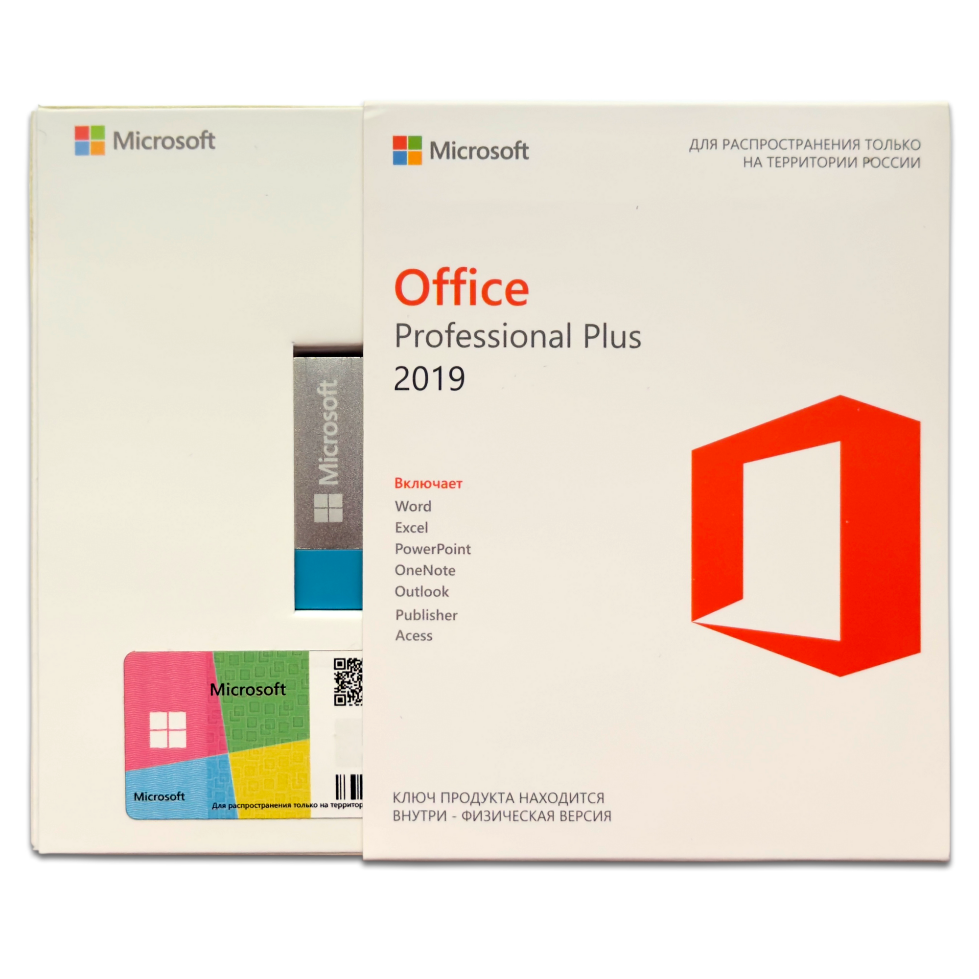 Microsoft Office 2019 Professional Plus для 1 ПК (привязка к учетной записи) Box Slider с USB-носителем
