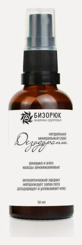Изображение товара Дезодорант натуральный минеральный Ромашка и алоэ