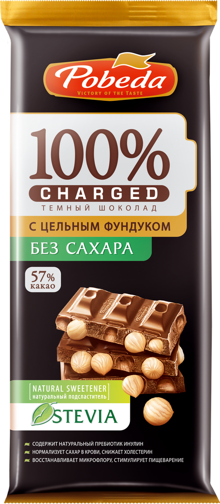 Шоколад темный победа вкуса Charged с цельным фундуком, без сахара, 90г