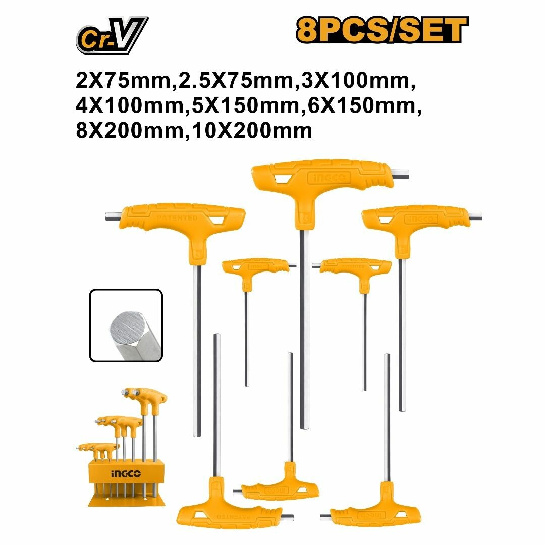 Набор Т-образных шестигранников INGCO HEX 8 шт