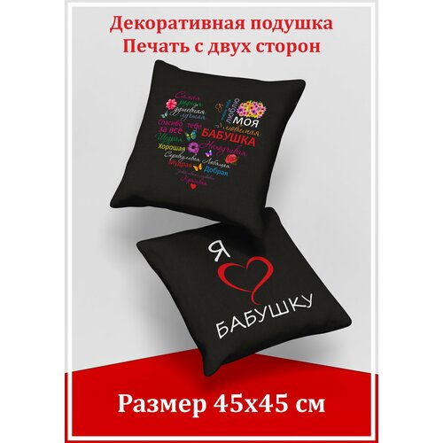 Декоративные подушки для детей и взрослых от бренда Cat Print