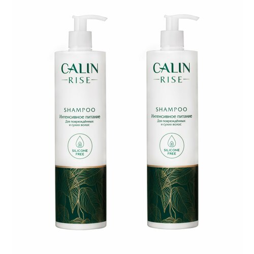Шампунь Calin Rise Интенсивное питание для поврежденных и сухих волос, 500 мл - 2 штуки