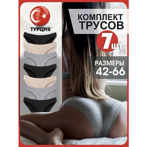 WEND, комплект