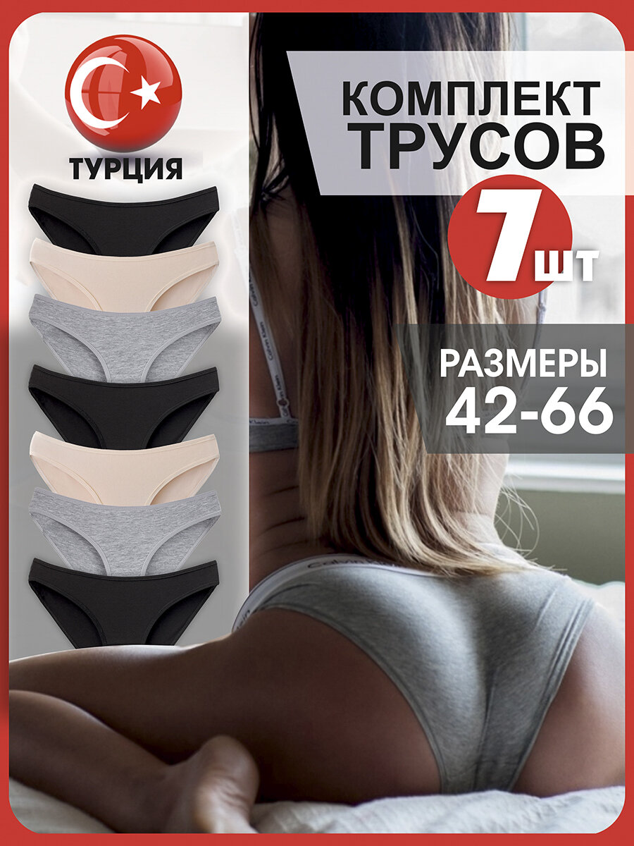 WEND, комплект