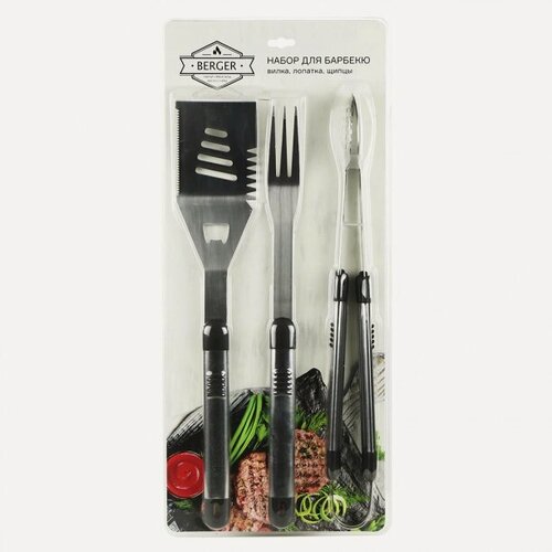 Изображение товара Набор для барбекю BERGER 3 предмета (вилка, лопатка, щипцы)