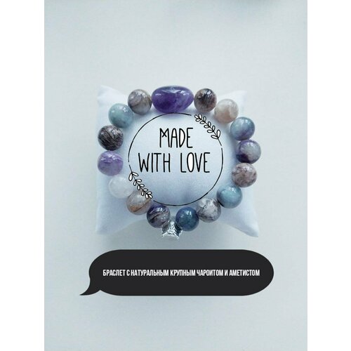 Браслет-нить Анимус, чароит, аметист, 1 шт., размер 22 см, голубой, серый