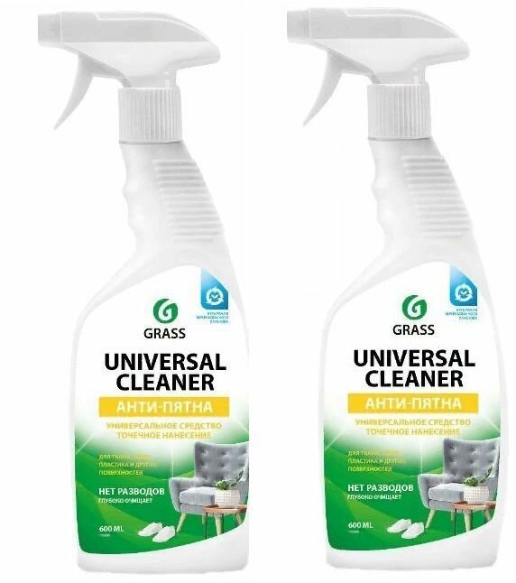 Grass Средство моющее пенное Universal Cleaner, универсальное, 600 мл, 2 шт