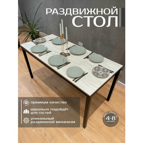 фото Стол кухонный раздвижной 110-150 roadwood, дуб крафт белый