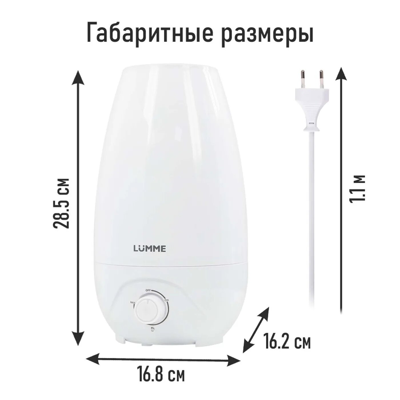 Увлажнитель воздуха LUMME LU-HF1561B белый