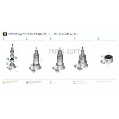 TEDGUM 00138256 Подвеска рычаг независимой подвески колеса 3810₽