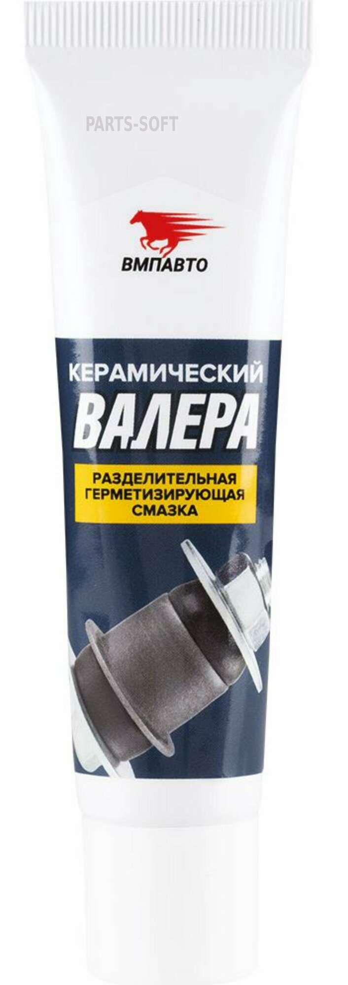 фото VMPAUTO 8523 Смазка Керамическая ВМПАВТО валера 30мл туба 8523