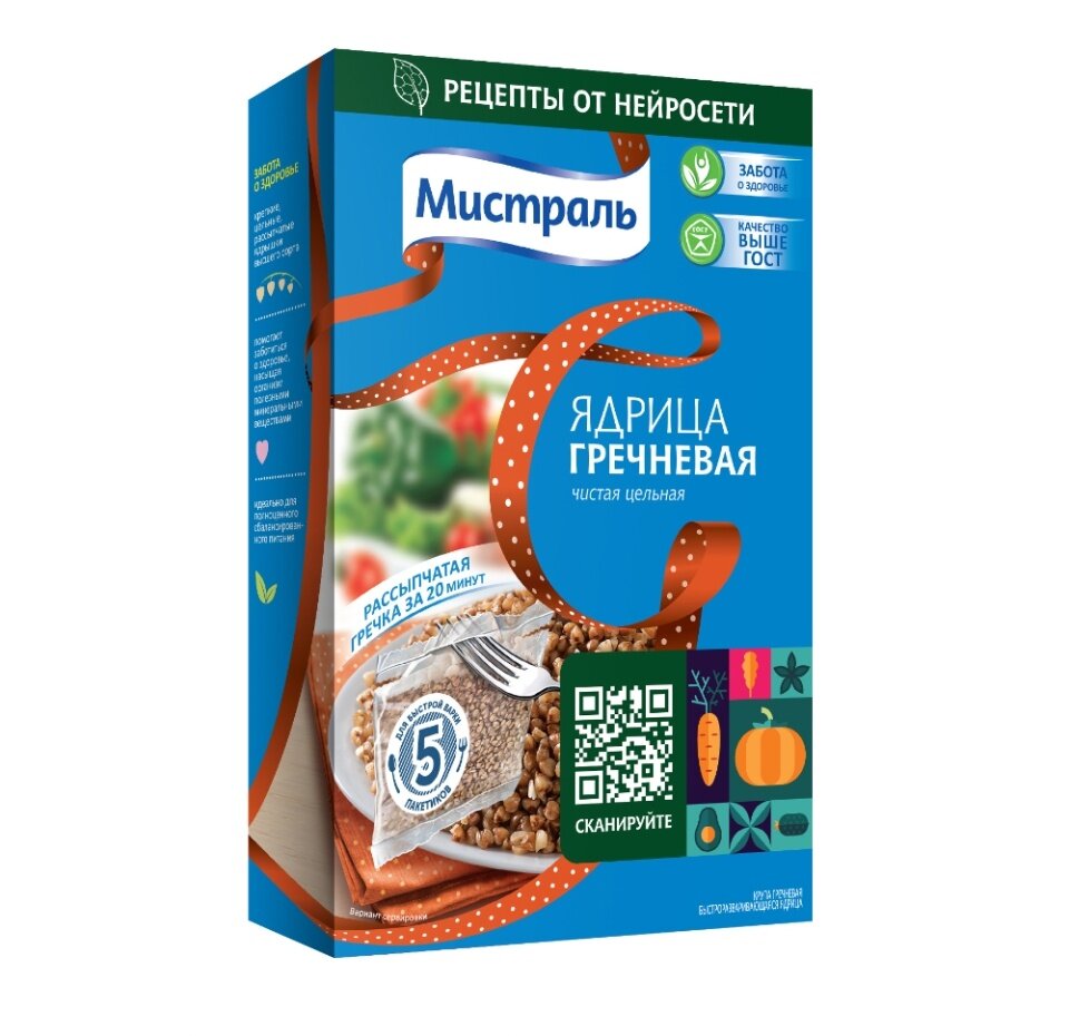 Гречка Мистраль цельная ядрица, 5х80 г