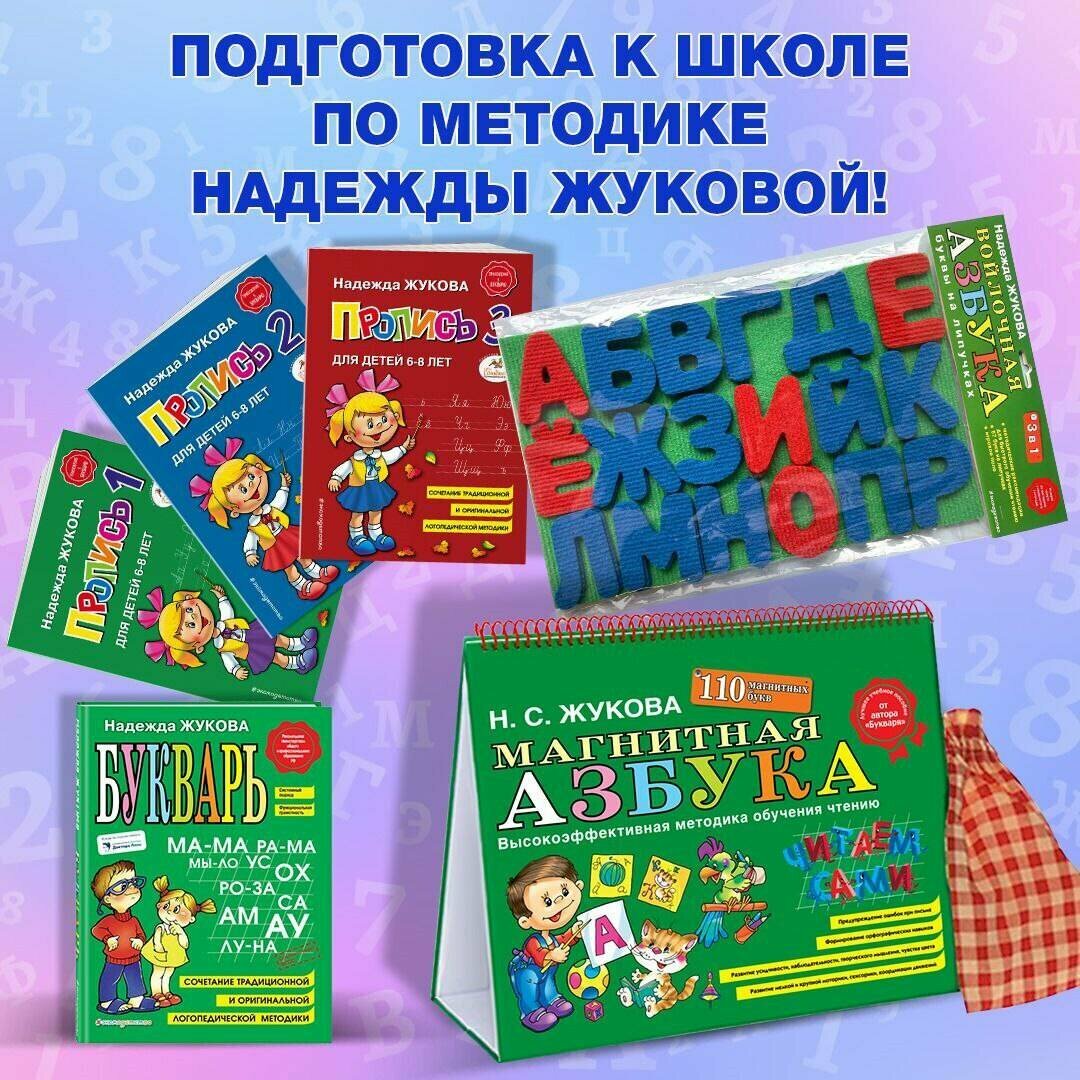 Касса букв, слогов и счета с карточками на картоне - фото №3