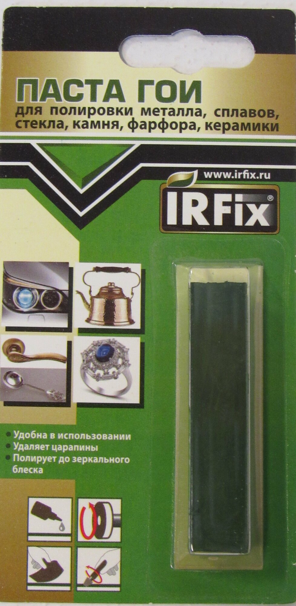 Паста ГОИ IRFix 9 гр