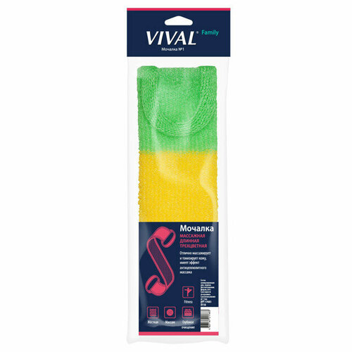 Мочалка vival длинная с ручками трехцветная 39х11см полипропилен
