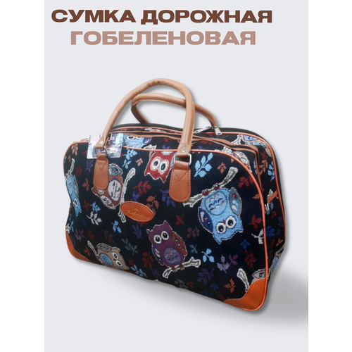 Сумка дорожная  С_2, 30 л, 51х32х18 см, ручная кладь, черный, коричневый