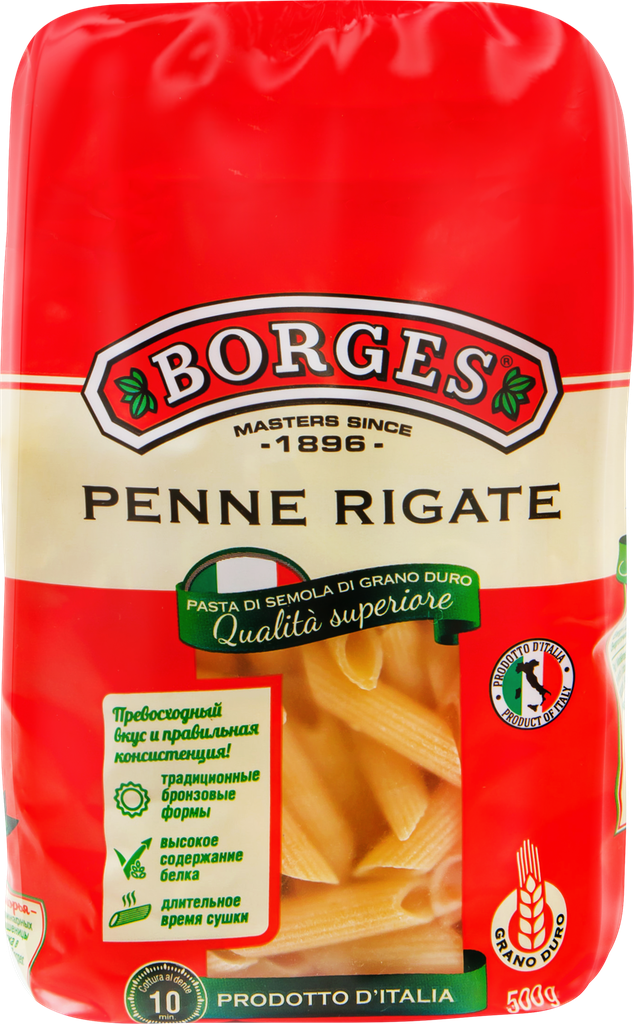 Макароны BORGES Penne группа А высший сорт, 500г