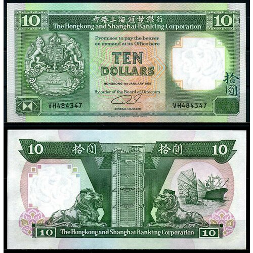 Гонконг 10 долларов 1992 год Pick 19c UNC гонконг 50 долларов 2020 бабочка unc hongkong