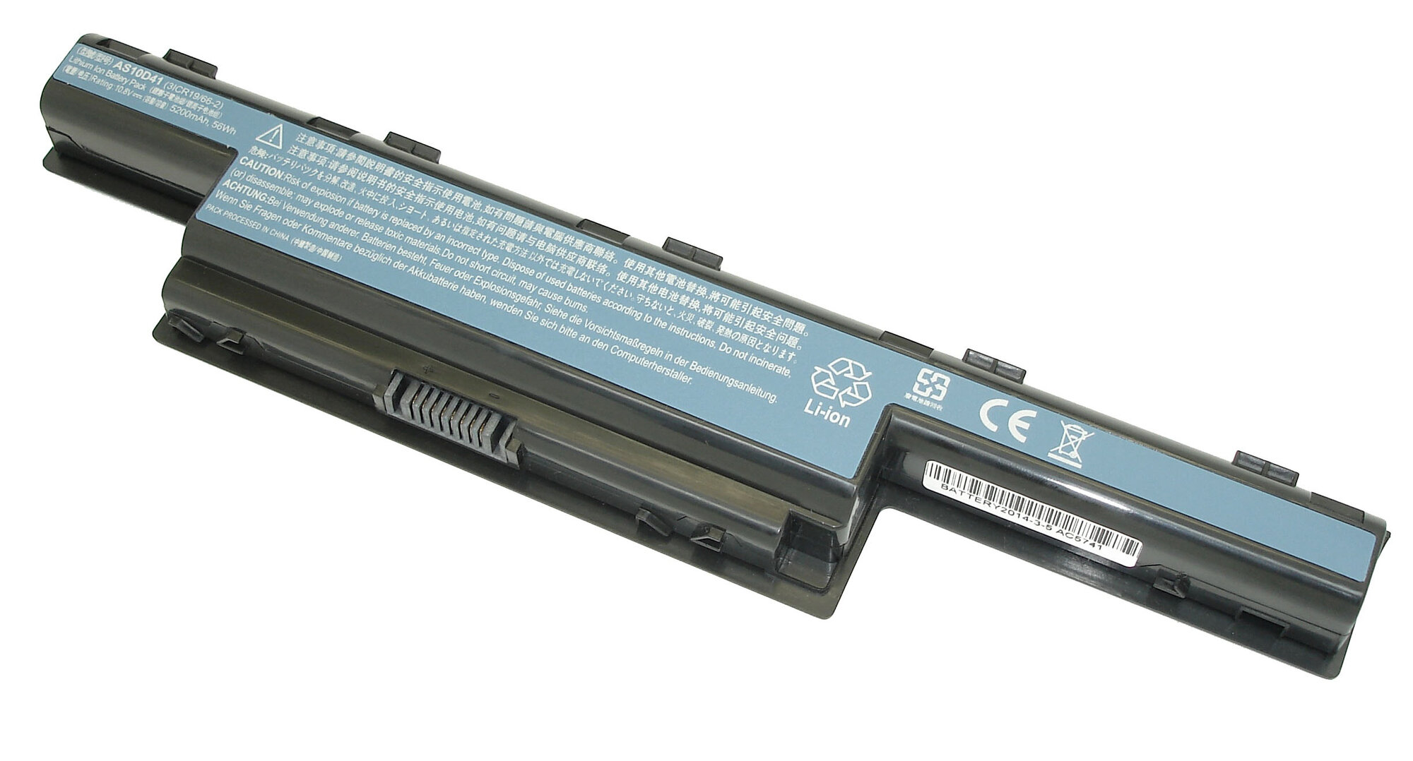 Аккумуляторная батарея для ноутбука Packard Bell EasyNote TM 4400mAh