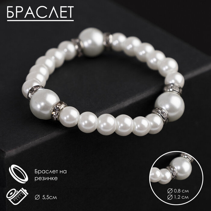 Браслет Queen Fair