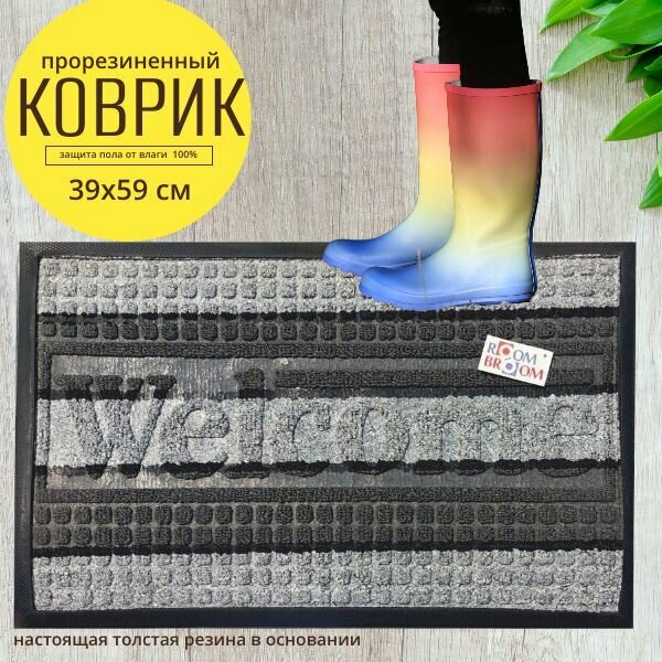 фото Коврик придверный грязезащитный 40 х 60 Светло-синий Welcome цветы, вертикаль