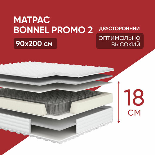 Матрас Bonnel Promo 2 90х200