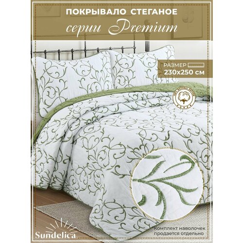 Покрывало Sundelica 230x250, двухстороннее, белое с зеленым кантом, стеганое