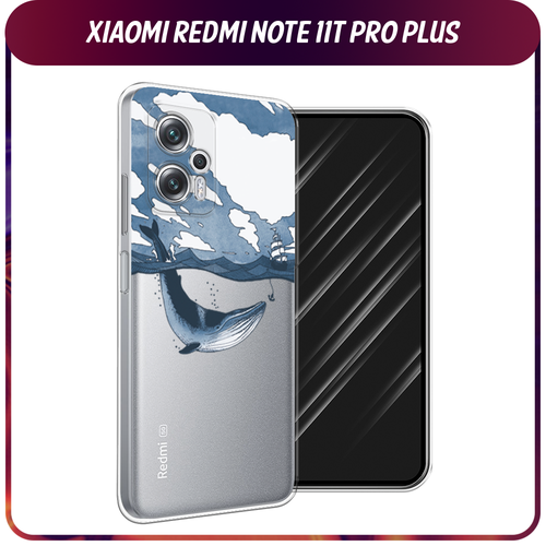 Силиконовый чехол на Xiaomi Poco X4 GT/Redmi Note 11T Pro/11T Pro Plus / Сяоми Поко X4 GT/Редми Нот 11T Pro/11T Pro Plus Большой кит, прозрачный силиконовый чехол на xiaomi poco x4 gt redmi note 11t pro 11t pro plus сяоми поко x4 gt редми нот 11t pro 11t pro plus минималистичный принт белый прозрачный