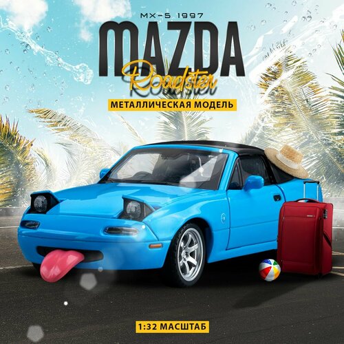 Масштабная модель авто Mazda MX-5 1997 Roadster 1:32 Blue